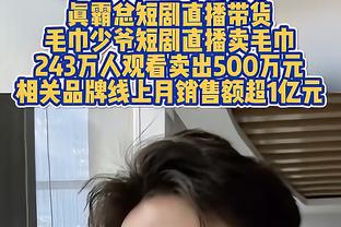 经纪人：梅雷特会继续留队，那不勒斯100%会行使优先续约条款